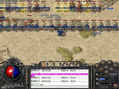 兄弟情深，揭开传奇私服的神秘面纱