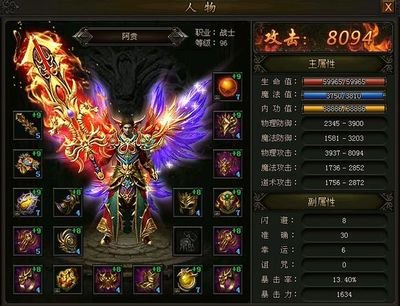 打破传统，传奇私服新玩法等你探索