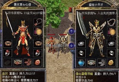 玩家间的友谊与智慧交织，成就传奇的每一个瞬间